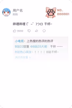 预览