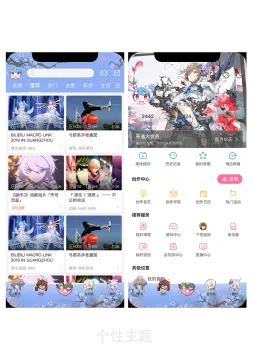 预览