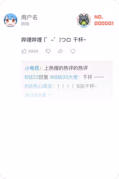 预览
