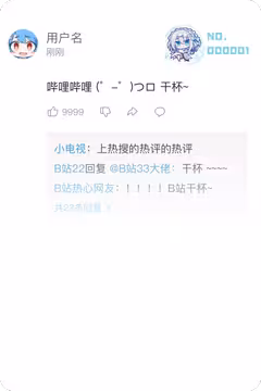 预览