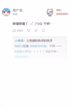 预览