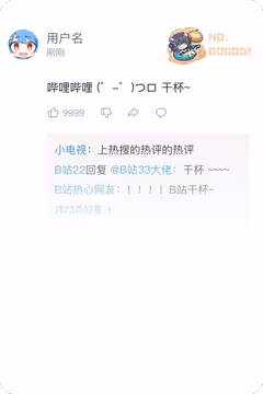 预览