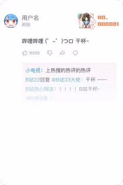 预览