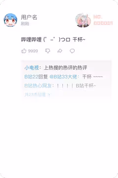 预览