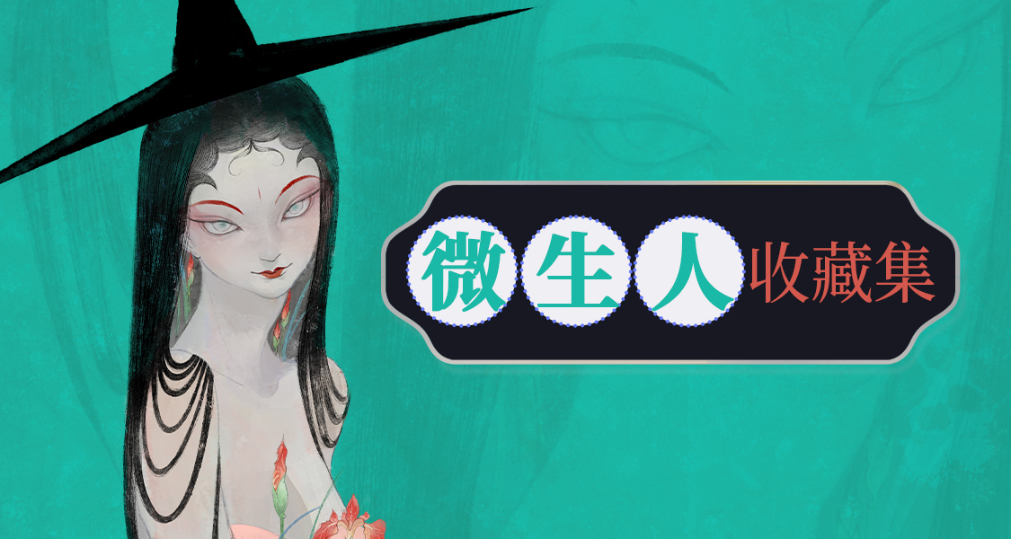 背景
