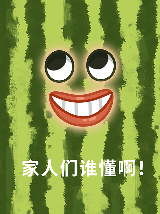 背景