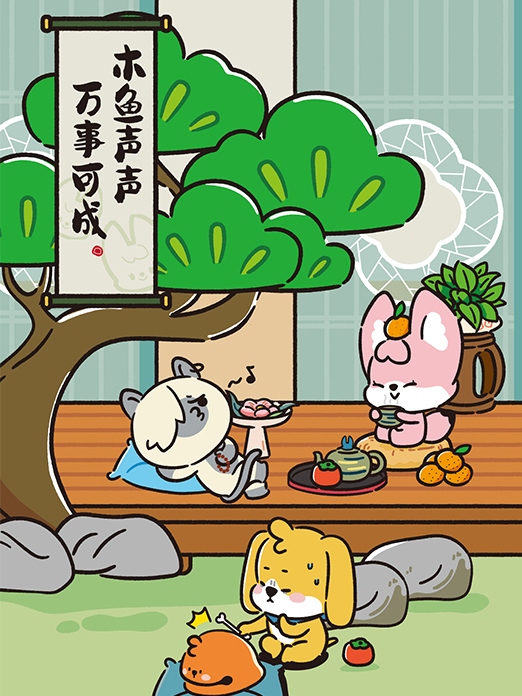 背景