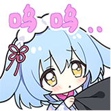 [巧克甜恋_呜呜]