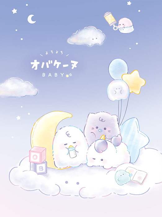背景