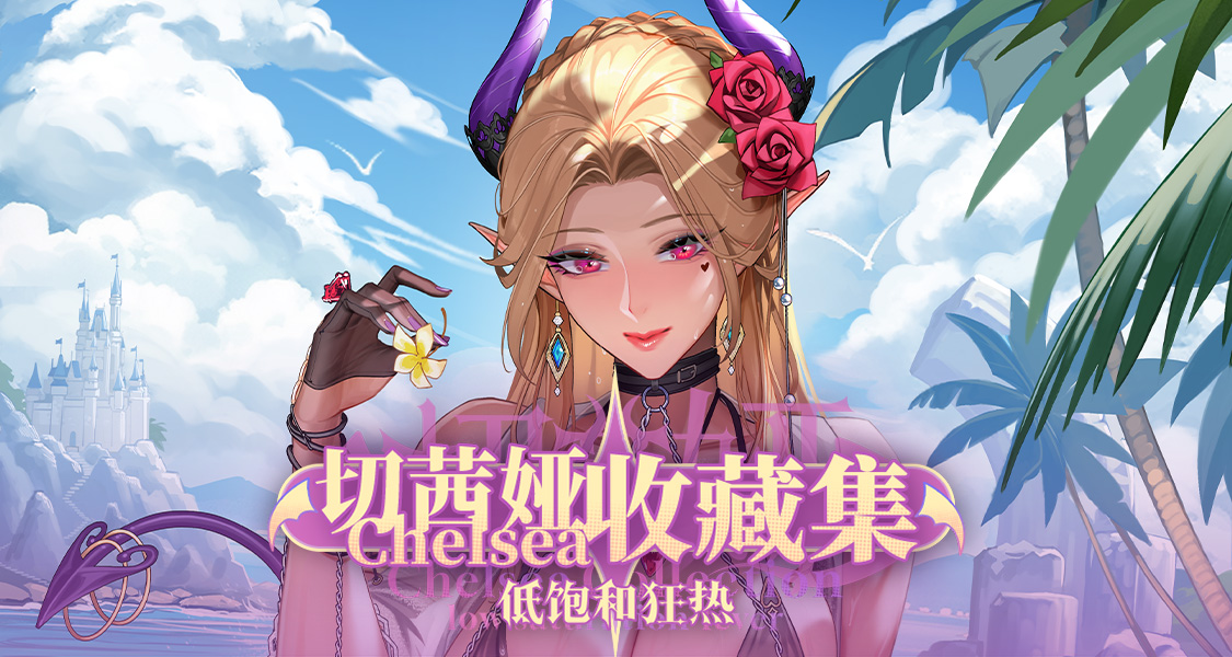 背景
