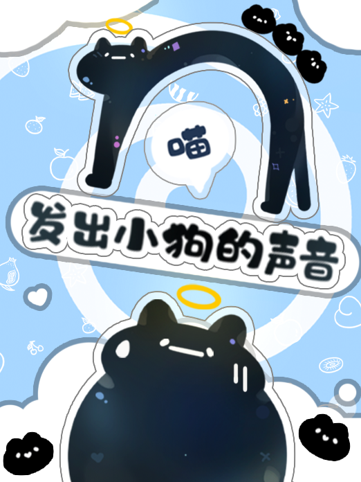 背景