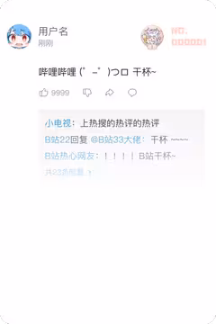 预览