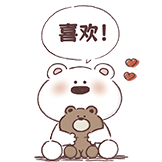[白熊的日常_喜欢]