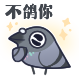 [鸽子小画家_诚信]