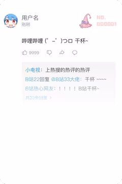 预览