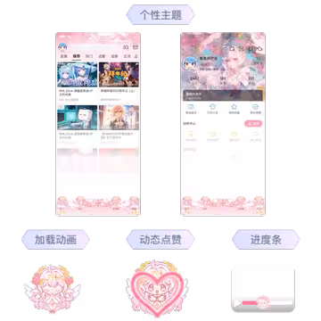 预览