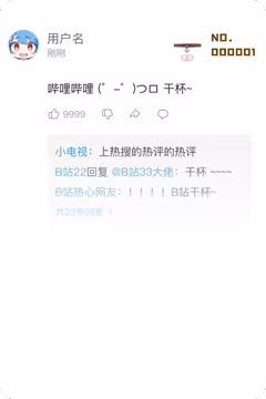 预览