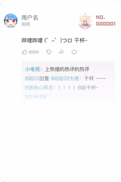 预览