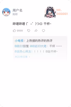 预览