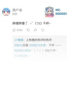 预览