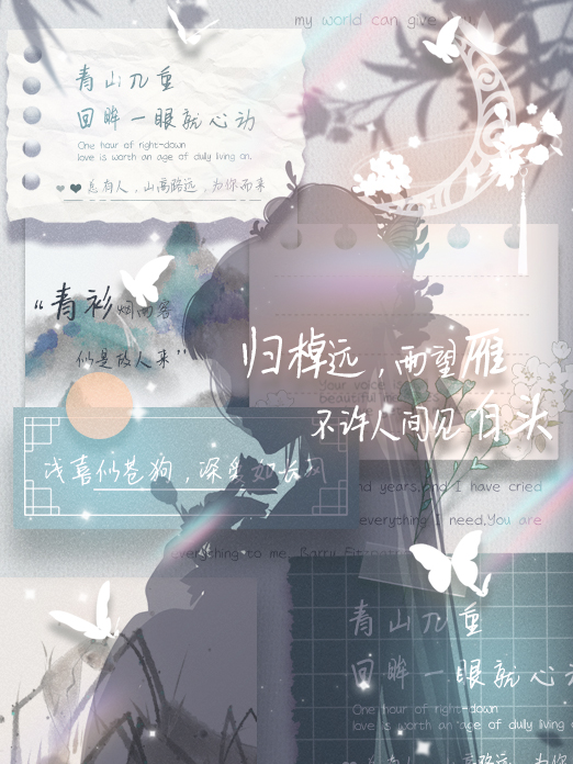 背景