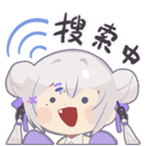 [東雪蓮音乐收藏集_搜索中]