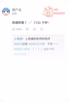 预览
