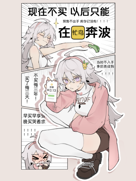 背景