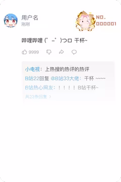 预览