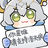 [洛天依八音奇响_支持]
