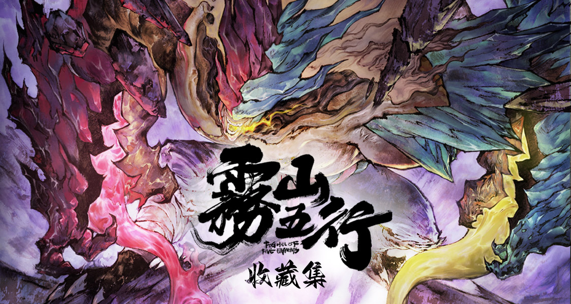 背景