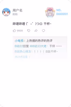预览
