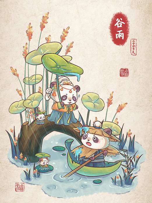 背景
