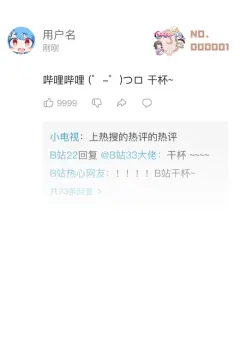 预览