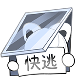 [绮梦全知羊_快逃]