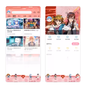 预览