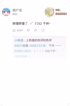 预览
