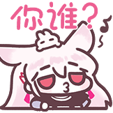 [兔耳娘 粉色心动预警_你谁]