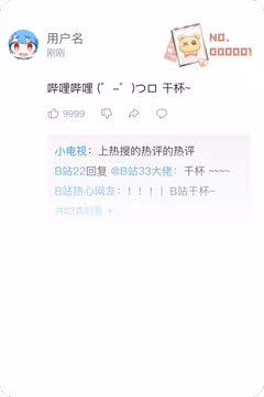 预览