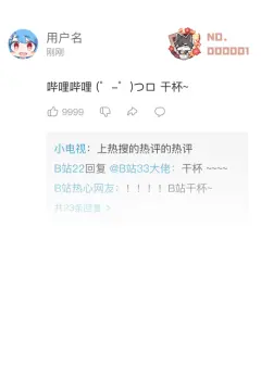 预览