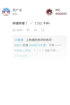 预览
