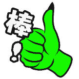 [UPOWER_3546390319860710_棒]