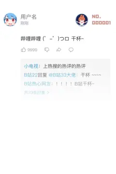 预览