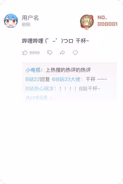 预览