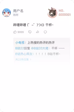 预览