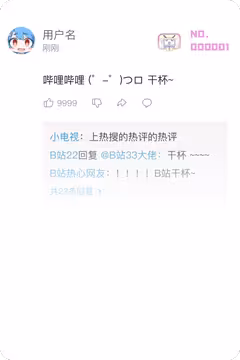 预览