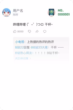 预览