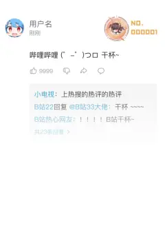 预览
