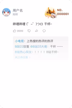 预览