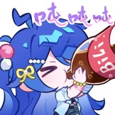 [2233·十六岁生日表情_吨吨吨]